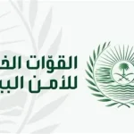 ضبط مركبة دخلت محميتي الفياض والروضات ضمن محمية الملك عبدالعزيز الملكية من قبل الأمن البيئي