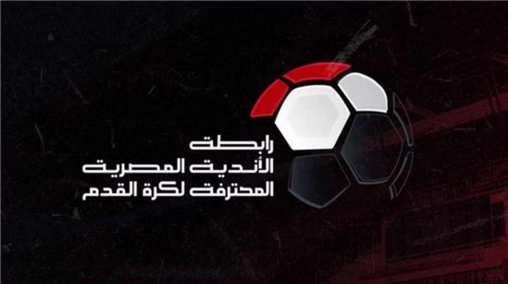 عقوبات الجولة 21 من الدوري المصري: إيقاف مدرب المقاولون العرب البارز