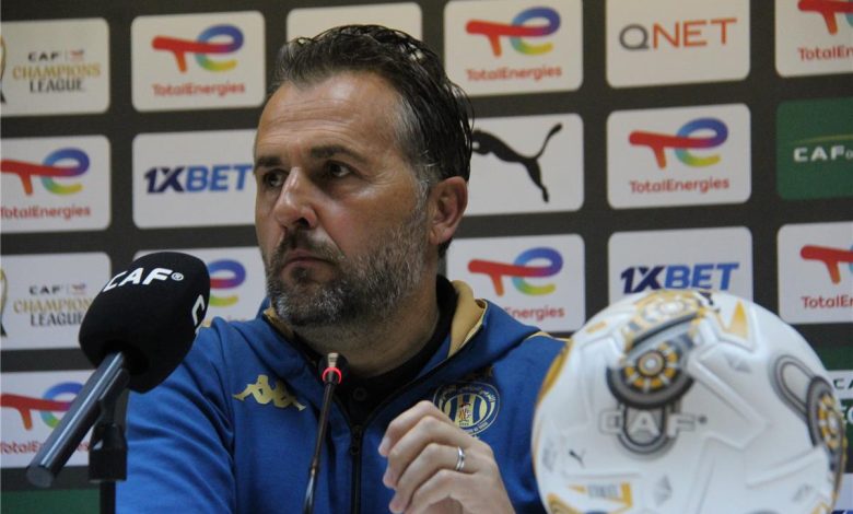 مدرب الترجي يكشف عن سر انتصار فريقه على الأهلي ويؤكد: نسعى للفوز بدوري أبطال إفريقيا