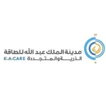 مدينة الملك عبدالله للطاقة تعزز برامج الابتعاث في قطاع الطاقة
