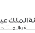 مدينة الملك عبدالله للطاقة تعزز تأهيل الكوادر المحلية بخطط واعدة