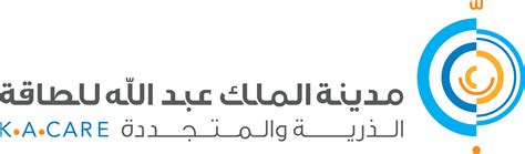 مدينة الملك عبدالله للطاقة تعزز تأهيل الكوادر المحلية بخطط واعدة