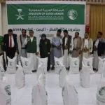 مركز الملك سلمان للإغاثة يطلق مشروعاً لتوزيع زكاة الفطر على 3 آلاف أسرة في مأرب