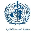 منظمة الصحة العالمية تحذر من تفشي مرض الدرن المقاوم للأدوية في أوروبا