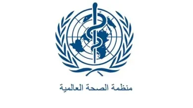 منظمة الصحة العالمية تحذر من تفشي مرض الدرن المقاوم للأدوية في أوروبا