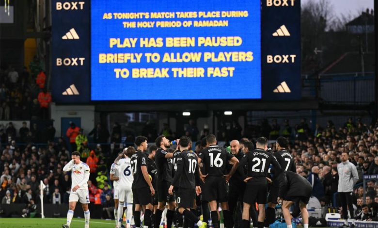 منظمة رائدة تعبر عن استنكارها لتجاوزات جمهور ليدز ضد لاعبي مانشستر سيتي أثناء الإفطار