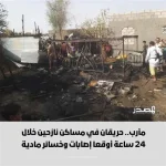 مواطنة تحصل على تكريم في نجران لإنقاذها أرواحًا خلال حريق منزلي