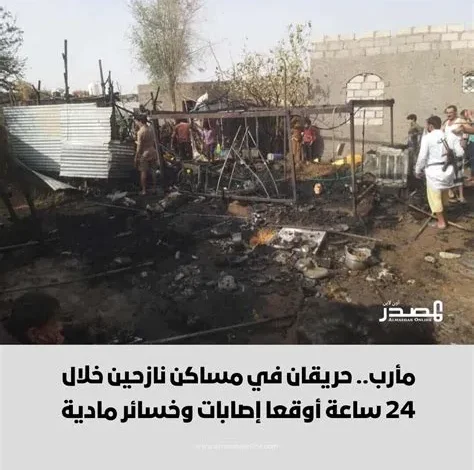 مواطنة تحصل على تكريم في نجران لإنقاذها أرواحًا خلال حريق منزلي