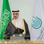 ندوة علمية في جامعة أم القرى تسلط الضوء على تاريخ العلم السعودي ودلالاته