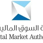 هيئة السوق المالية تلزم رئيس وموظفي شركة الخضري بسداد 85 مليون ريال تعويضات للمتضررين