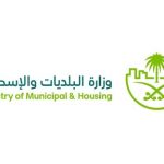 وزارة البلديات والإسكان تحقق 278 ألف ساعة تطوعية خلال شهر رمضان