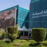 وزارة السياحة تعزز الجولات التفتيشية في مكة والمدينة خلال العشر الأواخر من رمضان