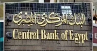 3 شهادات بنكية في مصر بفائدة 17.25% تصرف شهرياً تفاصيلها كاملة