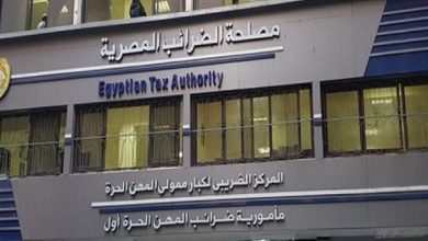 30 أبريل آخر موعد لتقديم الإقرارات الضريبية للشركات عن عام 2025