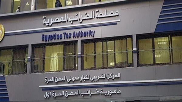 30 أبريل آخر موعد لتقديم الإقرارات الضريبية للشركات عن عام 2025