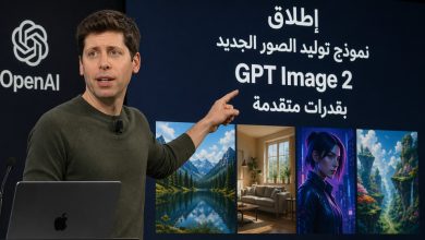 OpenAI تطلق النموذج الجديد GPT Image 2 لتوليد الصور بقدرات متقدمة