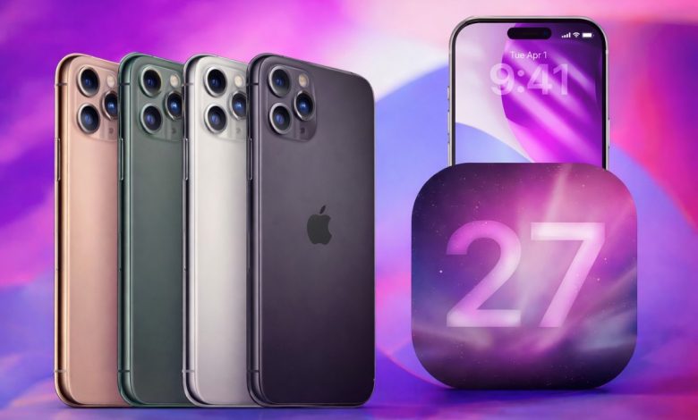 آبل تخطط لوقف دعم هواتف آيفون 11 مع إطلاق تحديث iOS 27