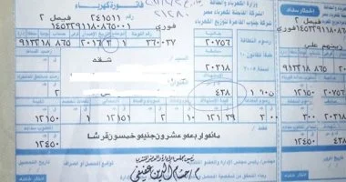 أسعار شرائح الكهرباء الجديدة للقطاع التجاري بعد تطبيق الزيادة الأخيرة