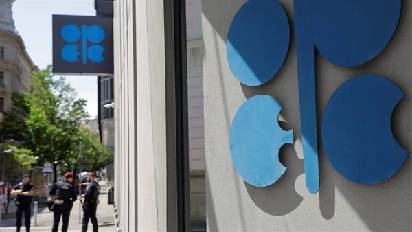 أوبك تخفض توقعات الطلب العالمي على النفط في الربع الثاني نتيجة النزاعات المسلحة