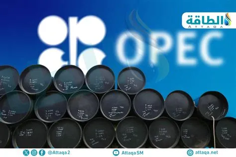 أوبك+ تدرس زيادة إنتاج النفط في ظل تصاعد التوترات الإقليمية
