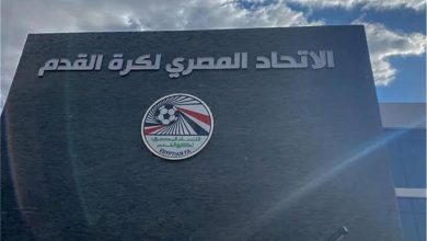 اتحاد الكرة يكشف مستجدات موقف رئيس لجنة الحكام بعد أحداث مباراة الأهلي وسيراميكا كليوباترا