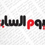 استقرار نسبي في أسعار الذهب بالسعودية مع اقتراب انتهاء موجة التصحيح