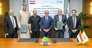 اقتصادية قناة السويس تبرم اتفاقية مشروع "ألفا سمارت" لتطوير مجمع للمصانع الجاهزة في السخنة