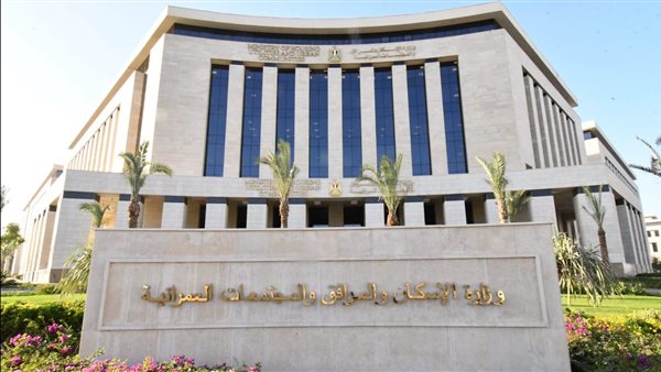 الإسكان تصدر قراراً هاماً بشأن استرداد مقدمات الحجز لمشروعات «جنة» و«سكن مصر» و«ديارنا»