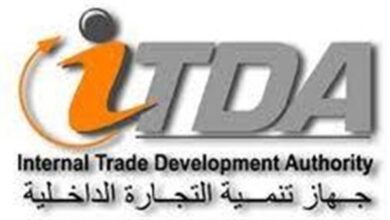 التجارة الداخلية تمدد ساعات العمل في 40 مكتباً ب24 محافظة