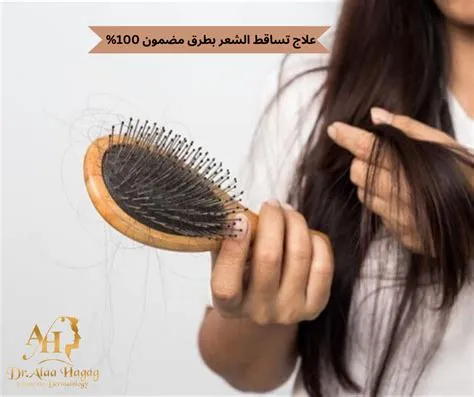 الرياض تستضيف مؤتمرًا دوليًا حول أحدث التطورات في علاج تساقط الشعر وتأثير أدوية التخسيس