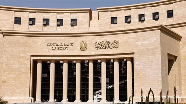 المركزي يعلن ارتفاع صافي احتياطيات النقد الأجنبي إلى 52.8 مليار دولار في مارس 2026