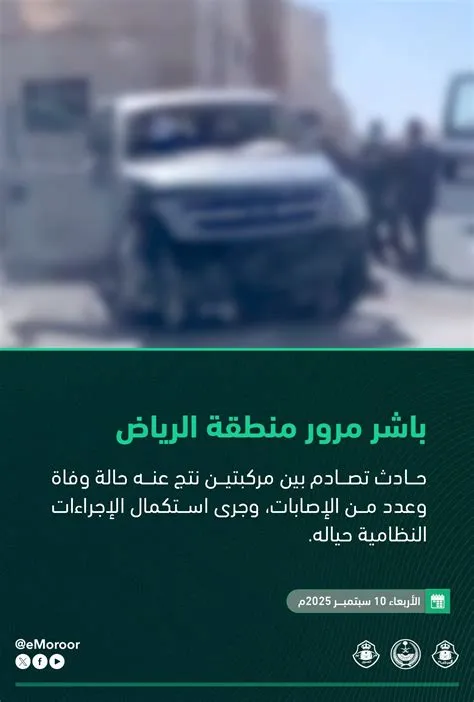 المرور السعودي يكشف تفاصيل حادث بريدة ويعلن استكمال الإجراءات القانونية
