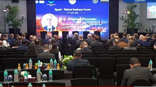 انطلاق فعاليات الجلسة التحضيرية لمنتدى رجال الأعمال المصري الفنلندي