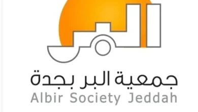 بر جدة تطلق برامج شاملة لدعم وتمكين الأيتام لتحقيق مستقبل مشرق