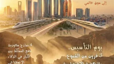 برامج إرشادية جديدة لتطوير مهارات رواد الأعمال تنطلق في جدة