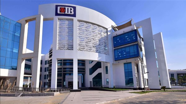 بنك CIB يخفض الحد الأدنى لشهادات استثمارية جديدة