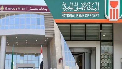 بنك مصر والبنك الأهلي يرفعان أسعار الفائدة على الشهادات البنكية