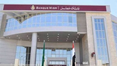 بنك مصر يطرح شهادة "يوماتي" 2026 بعائد يومي 20.75% للمدخرين