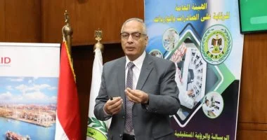 تعيينات جديدة بهيئة الرقابة على الصادرات لتحسين كفاءة التشغيل