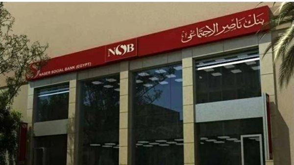 تفاصيل طرح شهادة الـ3 سنوات بعائد ثابت 18% بعد تثبيت الفائدة