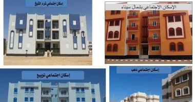 تنفيذ مشروعات لتنمية سيناء باستثمارات تتجاوز 52 مليار جنيه بحسب جهاز التعمير