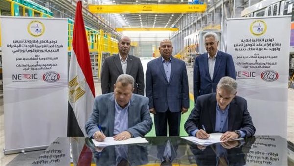 توقيع اتفاقيتين لتصنيع وتوريد 500 عربة ركاب سكك حديدية مكيفة