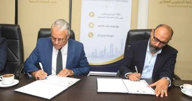 توقيع بروتوكول تعاون بين غرفتي التطوير العقاري والدعاية والإعلان لتعزيز الخدمات المشتركة