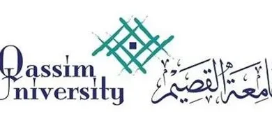 جامعة القصيم تفتح باب النقل الوظيفي لشاغلي وظيفتي معيد ومحاضر