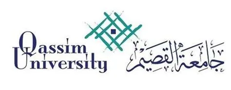 جامعة القصيم تفتح باب النقل الوظيفي لشاغلي وظيفتي معيد ومحاضر