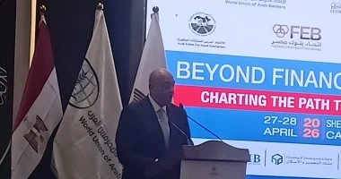 جهاز تنمية المشروعات يشارك في المؤتمر العربي للشمول المالي