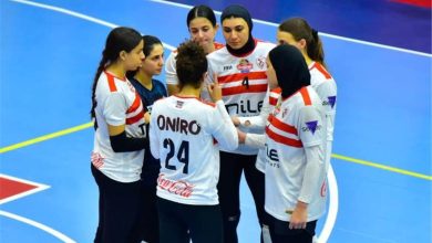 حصري: الزمالك يُخطر الاتحاد الإفريقي للكرة الطائرة بعدم مشاركته في بطولة إفريقيا للسيدات