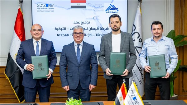 رئيس اقتصادية قناة السويس يشهد توقيع عقد مشروع Atesan Tekstil التركية للمنسوجات في بورسعيد