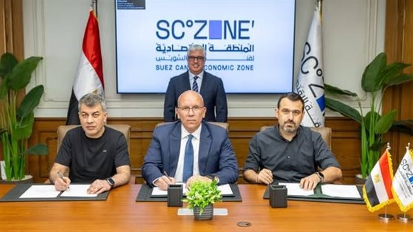 رئيس اقتصادية قناة السويس يشهد توقيع عقد مشروع شركة إيلا تكستايل التركية للملابس الجاهزة