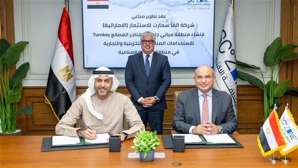 رئيس «اقتصادية قناة السويس» يوقع مشروع «ألفا سمارت» لتطوير مجمع المصانع الجاهزة بالسخنة